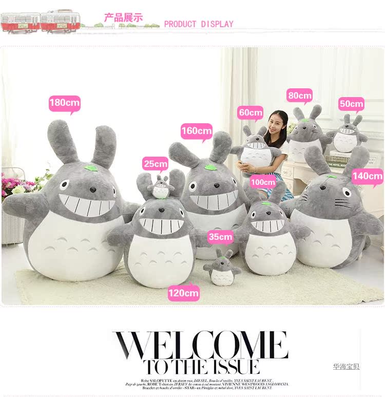 Búp bê lớn 4 tuổi búp bê đồ chơi sang trọng gối vải đồ chơi Hayao Miyazaki Chunlong mèo gạo 1 món quà sinh nhật gấu bông bạch tuộc 2 mặt