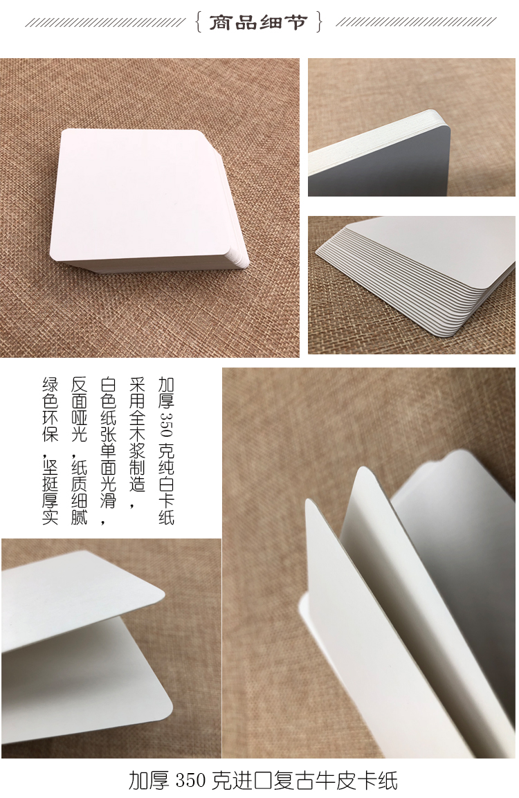 Hình vuông tròn cứng trắng bìa cứng trống tiếng anh tin nhắn từ thẻ DIY nhỏ thẻ trắng đen vàng tùy chỉnh - Giấy văn phòng giấy photocopy