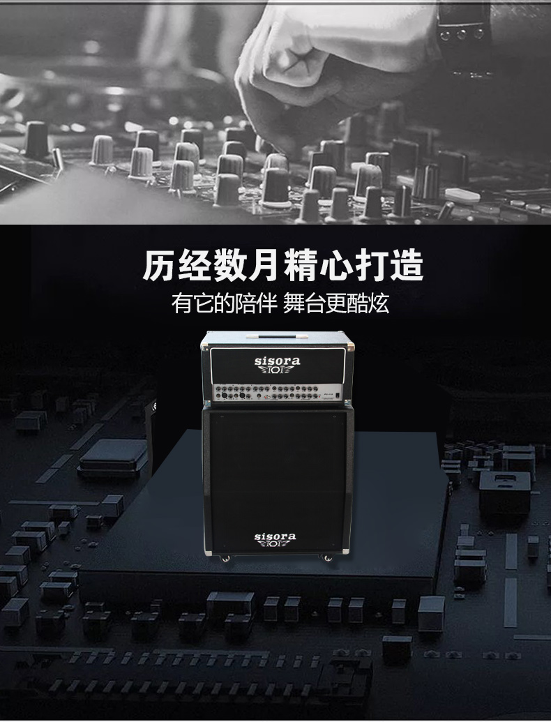 Sisora ​​đa chức năng trống guitar bass và nhạc cụ khác loa chuyên dụng xách tay công suất cao loa sân khấu loa máy tính microlab