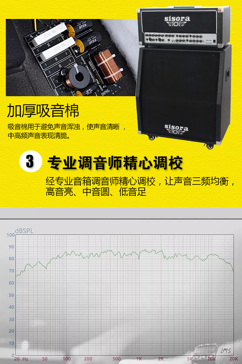 Sisora ​​đa chức năng trống guitar bass và nhạc cụ khác loa chuyên dụng xách tay công suất cao loa sân khấu loa máy tính microlab