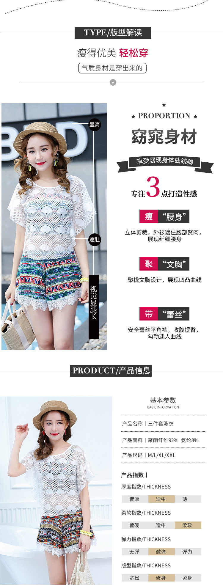 Maillot de bain pour femme - Ref 3031667 Image 9