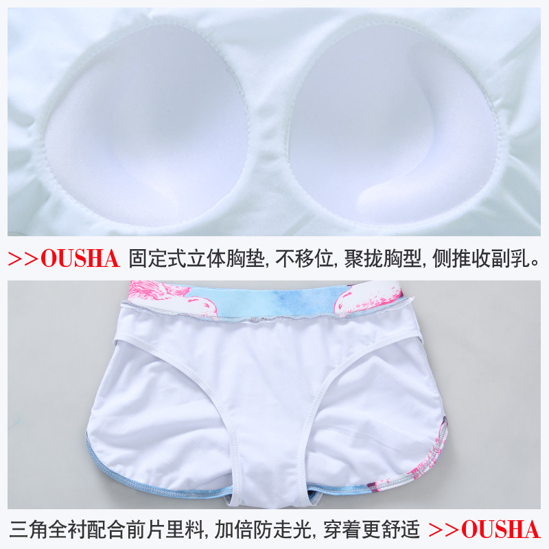 Maillot de bain pour femme - Ref 3032224 Image 4