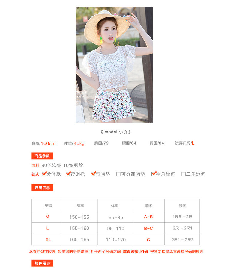 Maillot de bain pour femme - Ref 3031667 Image 20