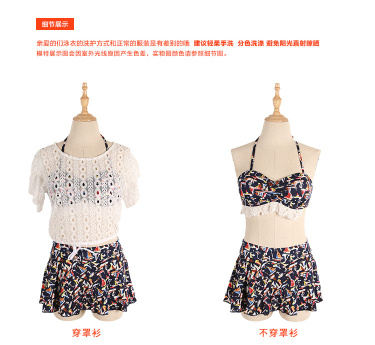 Maillot de bain pour femme - Ref 3031667 Image 31