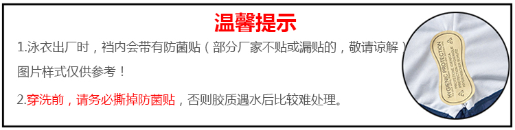 Maillot de bain pour femme - Ref 3031811 Image 9