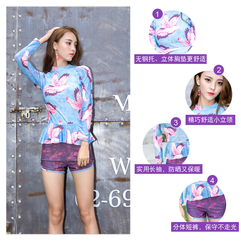 Maillot de bain pour femme - Ref 3032224 Image 1