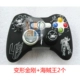 Dakai XBOX360 không dây có tay cầm silicon bảo vệ tay áo trượt đặt áo chống bụi tay áo bụi giao hàng nhiều màu - XBOX kết hợp tay cầm chơi game giá rẻ