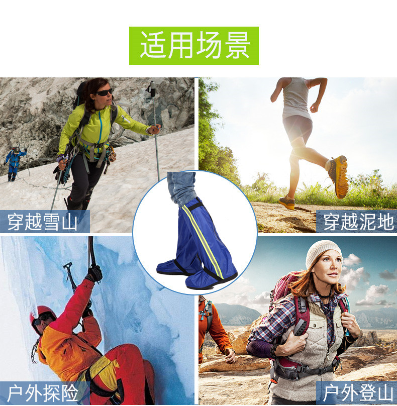 Tuyết bìa leo núi ngoài trời sa mạc thiết bị đi bộ đường dài sa mạc sandproof giày không thấm nước bìa nam giới và phụ nữ feet set cao ống cát bìa giày leo núi biti's 