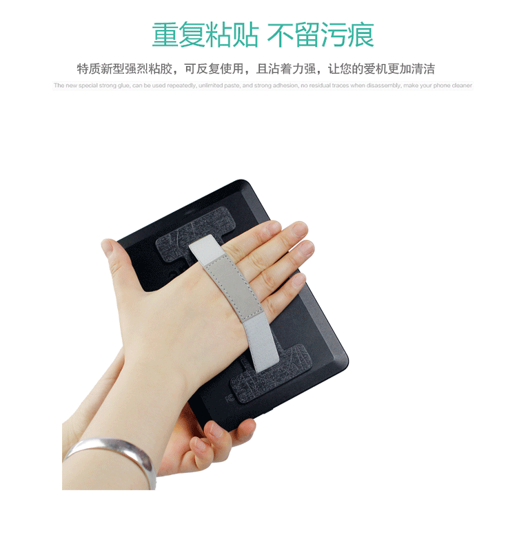 bảo vệ tay người đọc kindle e-book cho cầm tay Chip cho cầm tay Tablet PC vá - Phụ kiện sách điện tử ốp ipad air