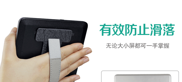 bảo vệ tay người đọc kindle e-book cho cầm tay Chip cho cầm tay Tablet PC vá - Phụ kiện sách điện tử ốp ipad air