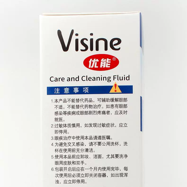 Atropine hợp chất lactic axit mao mạch kép sử dụng polyethylene glycol vàng hoa cúc nhỏ giọt mắt, sản phẩm chăm sóc mắt khô ghi lại vitamin