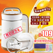 máy làm sữa hạt tefal bl967b66 Máy làm sữa đậu nành bị hỏng Trang chủ đa chức năng sưởi ấm tự động Tất cả thép lọc miễn phí Đậu Paddle Rice Paste máy làm sữa hạt geming k60