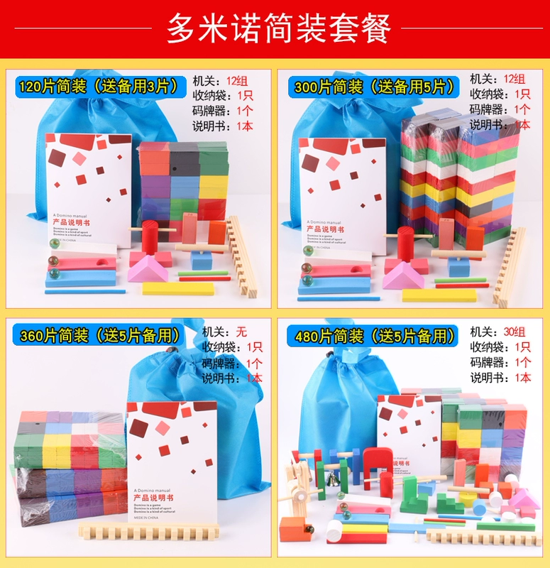 Trẻ em domino 500 miếng 1000 miếng tiêu chuẩn trí tuệ người lớn trai gái xây dựng đồ chơi nội tạng bằng gỗ