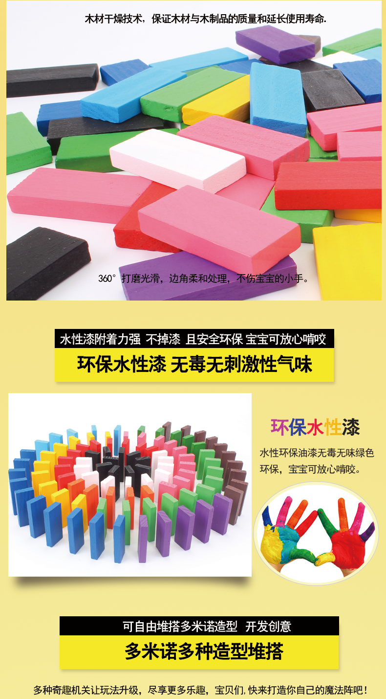 Trẻ em domino 500 miếng 1000 miếng tiêu chuẩn trí tuệ người lớn trai gái xây dựng đồ chơi nội tạng bằng gỗ bộ xếp hình khối lớn