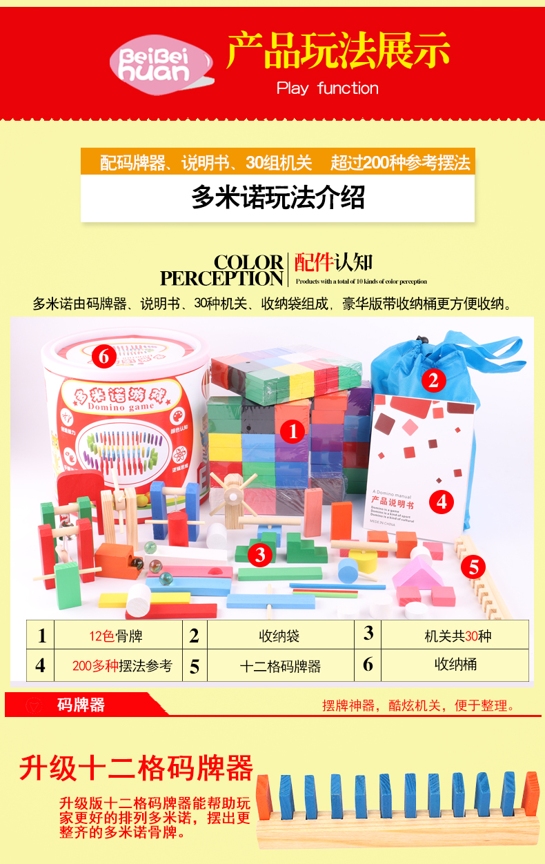 Trẻ em domino 500 miếng 1000 miếng tiêu chuẩn trí tuệ người lớn trai gái xây dựng đồ chơi nội tạng bằng gỗ bộ xếp hình khối lớn