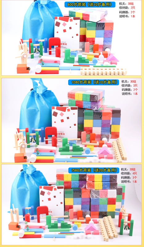 Trẻ em domino 500 miếng 1000 miếng tiêu chuẩn trí tuệ người lớn trai gái xây dựng đồ chơi nội tạng bằng gỗ