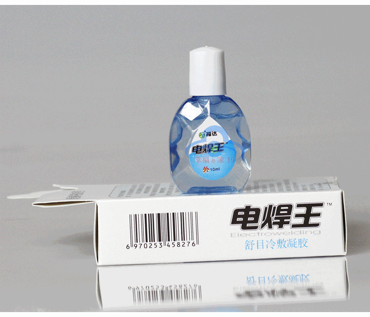 Thuốc nhỏ mắt eye drops bảo vệ mắt điện hàn eye drops nước lỏng hàn chăm sóc mắt thuốc nhỏ mắt, sản phẩm mắt nước dưỡng mắt
