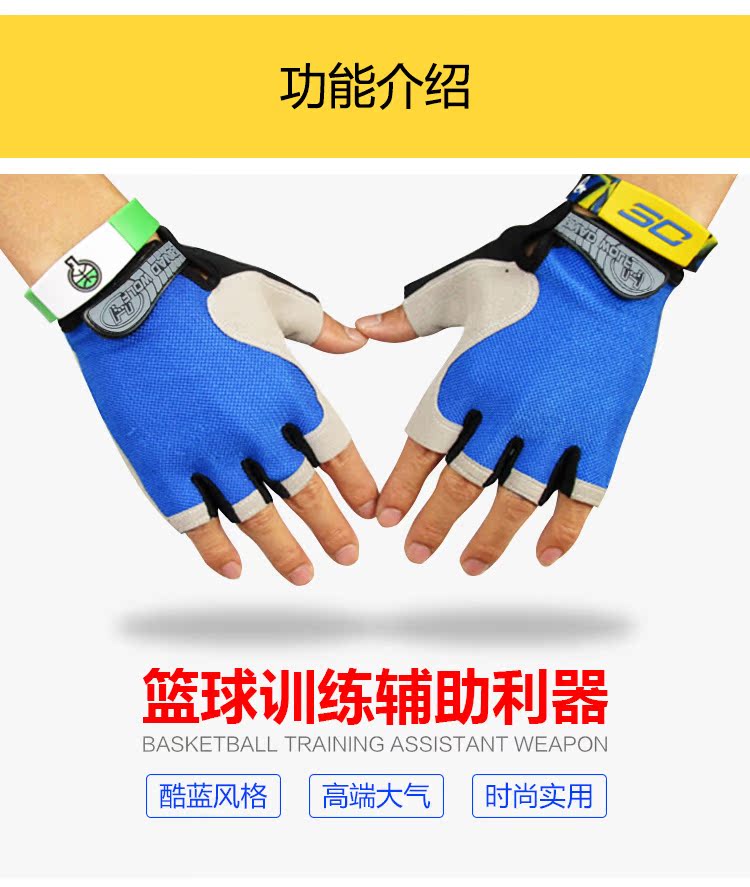 Phụ trợ kỹ năng cơ bản rê bóng hơn thiết bị găng tay luyện tập bóng Owen rê bóng đột phá thiết bị bắn bóng rổ nam - Bóng rổ 	lưới xích bóng rổ