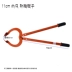 Công cụ sửa chữa xe máy điện sửa chữa tháo gỡ chân không công cụ lốp xe kìm clip clip lốp xe