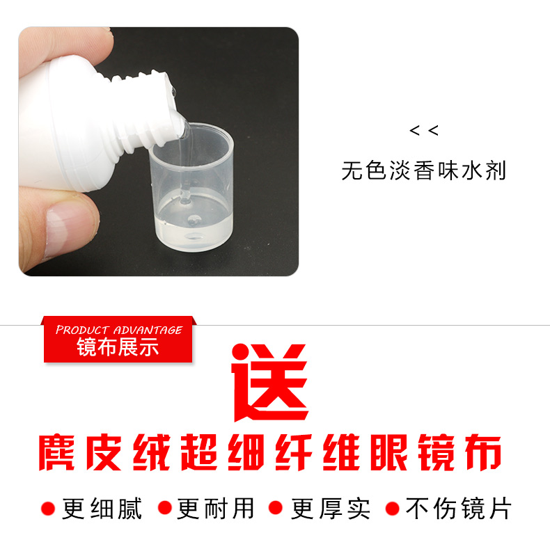 Syrea kính chăm sóc giải pháp phụ kiện mắt giải pháp làm sạch ống kính cận thị điện thoại di động màn hình máy tính cleaner set