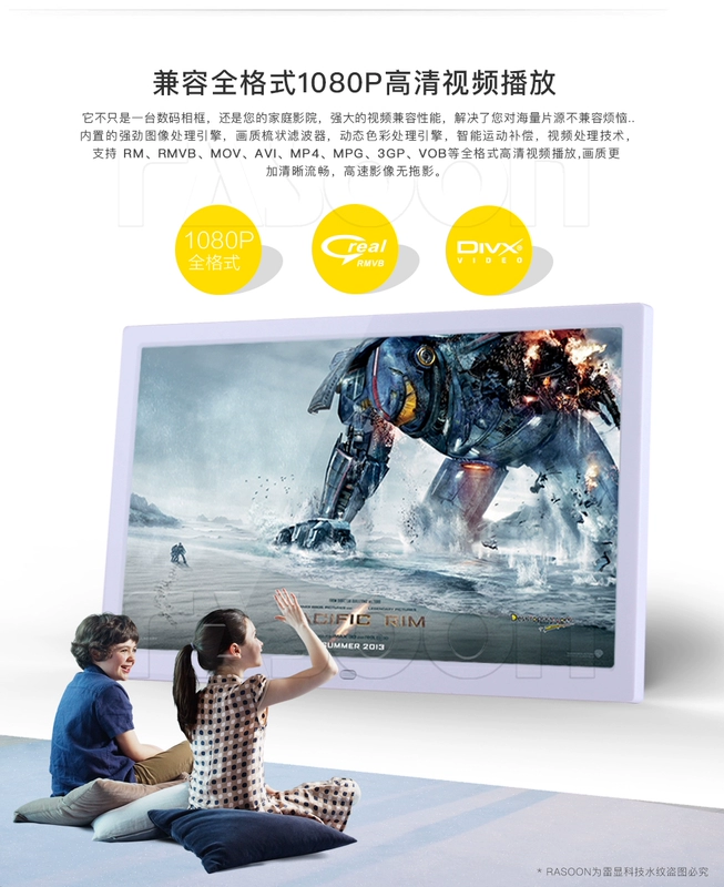 RASOON Lei Xian 12 inch khung ảnh kỹ thuật số 12.1 album ảnh điện tử khung ảnh máy nghe nhạc HD thông minh 	khung ảnh kỹ thuật số xiaomi