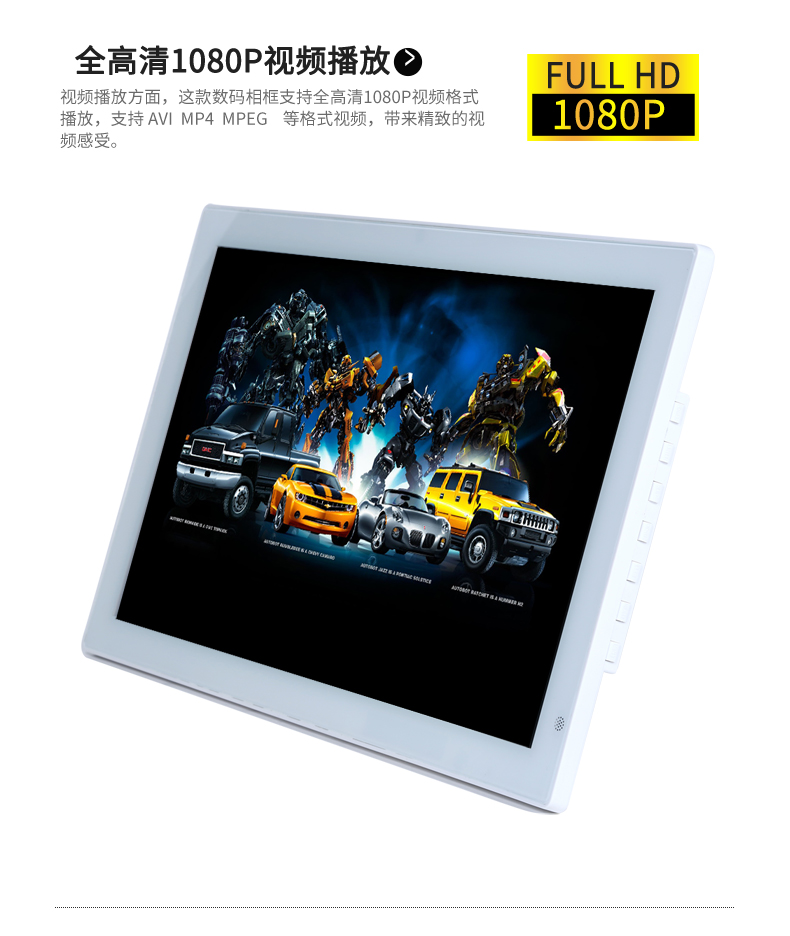 Le Shi Li Ya Khung ảnh kỹ thuật số độ phân giải cao 19 inch Khung ảnh album điện tử Máy ảnh quảng cáo treo tường