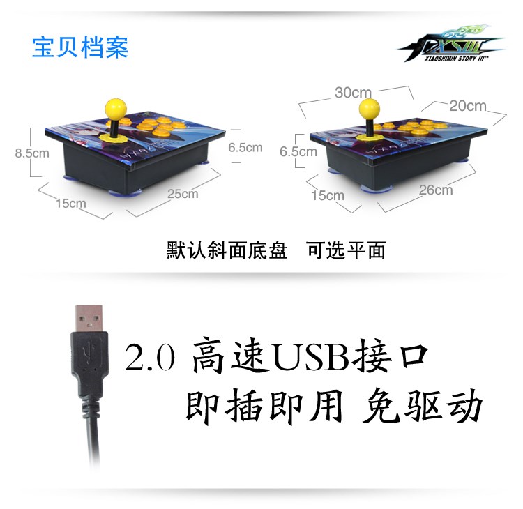 Trang chủ arcade hộp ánh trăng 4S máy chiến đấu 97 98 King of Fighter TV chiến đấu đôi rocker máy trò chơi tay cầm ps3 chính hãng