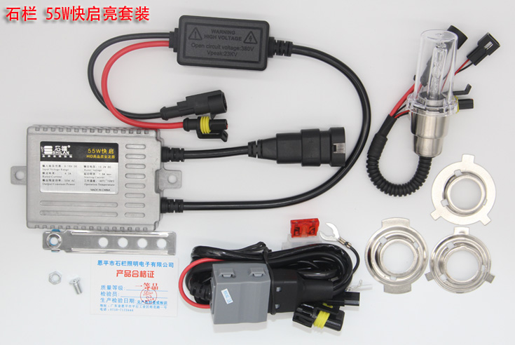 Đá đích thực thanh xe máy đèn xenon 55W35W đèn xenon bộ H4 bóng đèn lớn H6 sửa đổi 12 V siêu sáng HID 	đèn pha led 7 màu cho xe máy