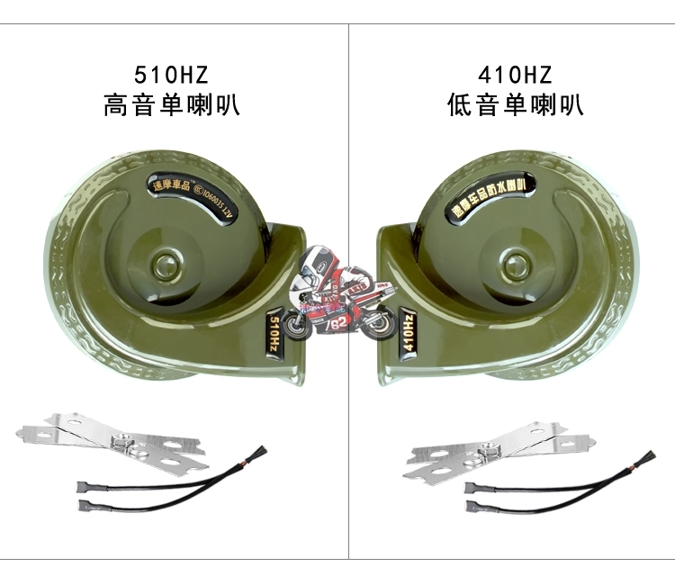 Xe mô tô loa đa âm siêu lớn 12V ba bánh ốc sên cao tay ga phụ kiện đầu máy - Phụ tùng xe máy khóa đĩa xe máy