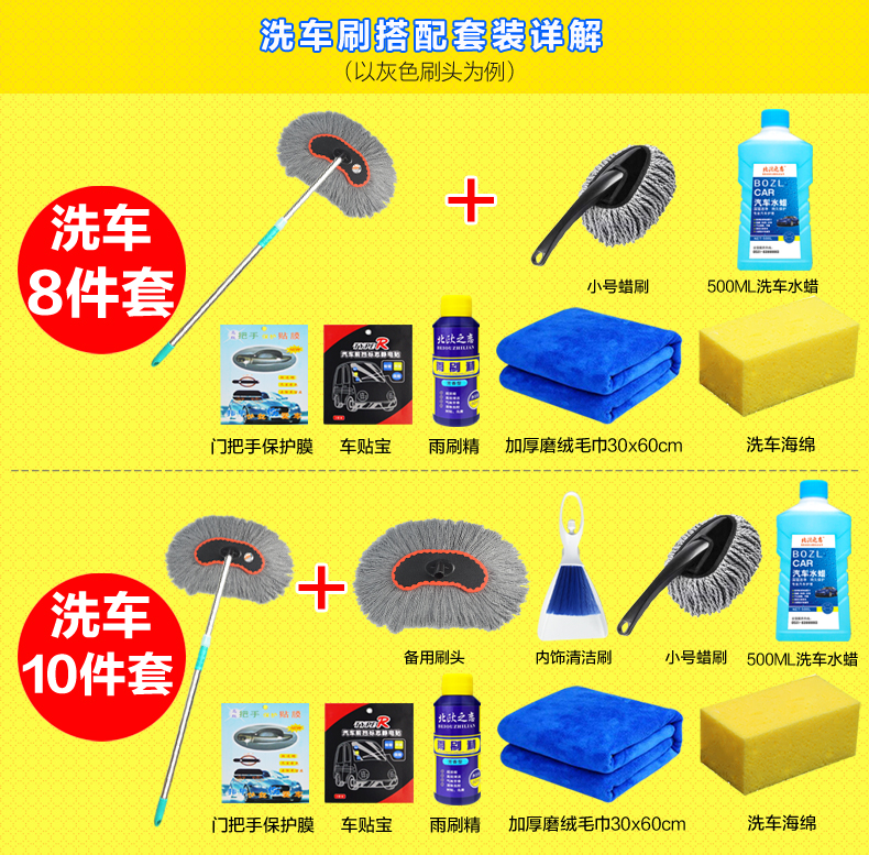 Dụng cụ rửa xe lau nhà thiết bị vệ sinh nhà xe Daquan thương mại lau chùi khăn lau bụi nhíp choi rua xe o to