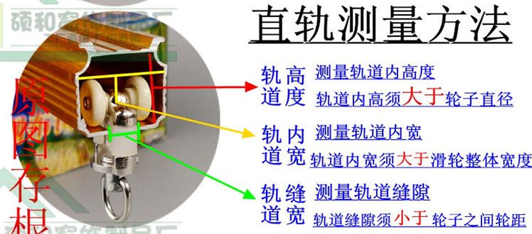 Bộ phận cổ điển móc rèm cửa rèm và phụ kiện ròng rọc cong đường sắt rèm phụ kiện phòng ngủ đường sắt thẳng theo dõi đường sắt