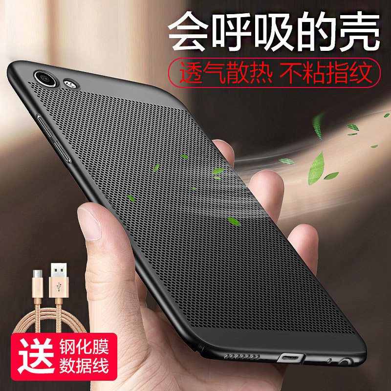 x7手机x7plus透气散热x7全包vico男女款xixo防摔p磨砂vovi在类目 3C数码配件, 手机配件, 手机保护套/壳中 - 来自Buy2taobao.com提供专业的淘宝代购服务
