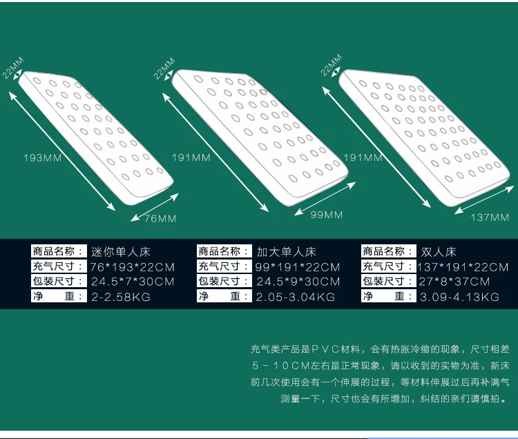 Cung cấp công cụ cài đặt đơn giản PVC tay máy bơm không khí 1 lớp bên ngoài máy bơm không khí giường inflatable loại nội thất dân cư lỗi