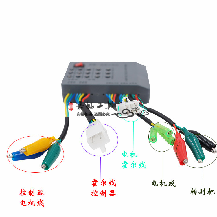Pin sửa chữa xe điện xe không chổi than điều khiển động cơ biến phanh Hội Trường detector công cụ sửa chữa pin xe đạp điện 48v 12ah