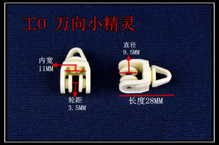 Theo dõi rèm cửa rèm và phụ kiện của nhãn hiệu trượt phần rèm cố định phòng ngủ cong đường sắt cửa sổ đường sắt trượt cài đặt