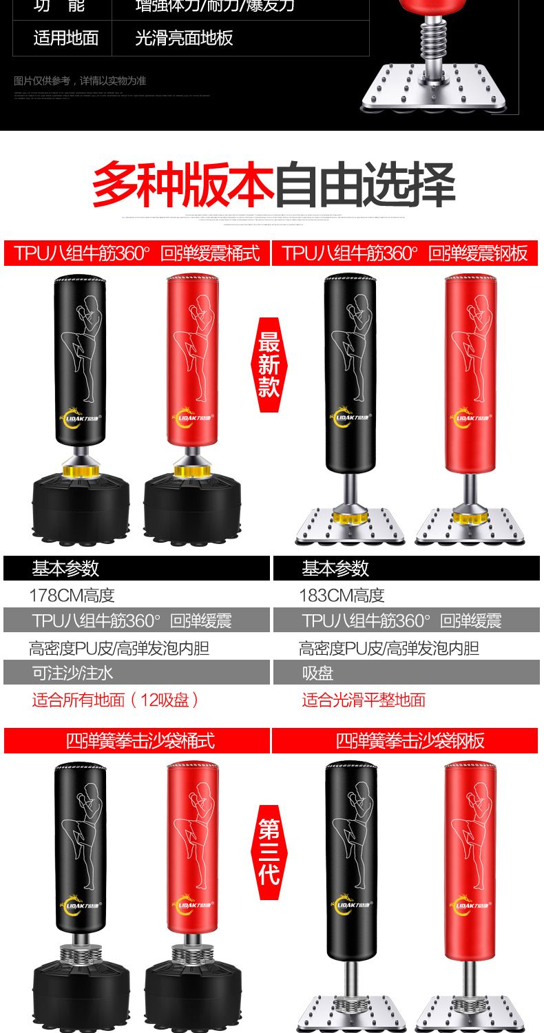 Trên mới dọc đấm bốc bao cát tumbler thực hành Sanda võ thuật chiến đấu Taekwondo Muay Thái nhà tập thể dục trong nhà găng tay boxing chính hãng