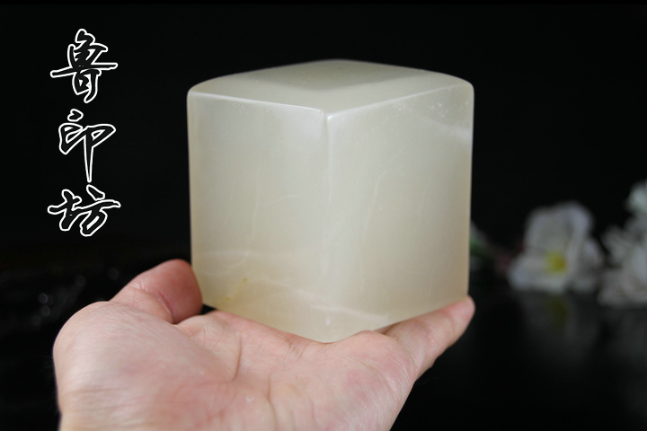 Shangxin Tự Nhiên Thanh Hải Shisu Fangzhang Handmade Vàng Đá Khắc Khắc Tên Sách Thư Pháp Con Dấu Niêm Phong Đá nhẫn đá phong thủy