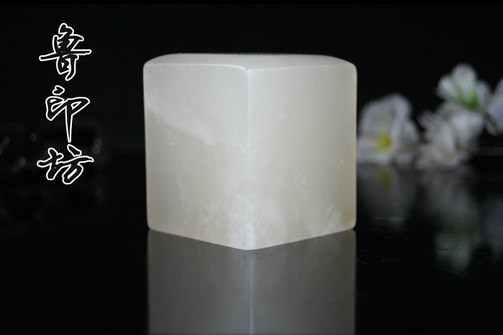 Shangxin Tự Nhiên Thanh Hải Shisu Fangzhang Handmade Vàng Đá Khắc Khắc Tên Sách Thư Pháp Con Dấu Niêm Phong Đá nhẫn đá phong thủy