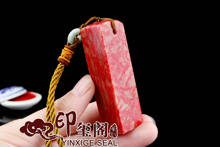Shangxin Jinshi 篆 giả giả bloodstone con dấu đá bộ sưu tập thư pháp và thư pháp thư pháp tên chương giải trí chương tay chữ