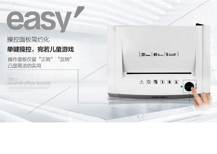 Máy hủy tài liệu văn phòng chuyên nghiệp Deli 33152 40 phút thời gian dài máy hủy tài liệu câm máy hủy tài liệu - Máy hủy tài liệu