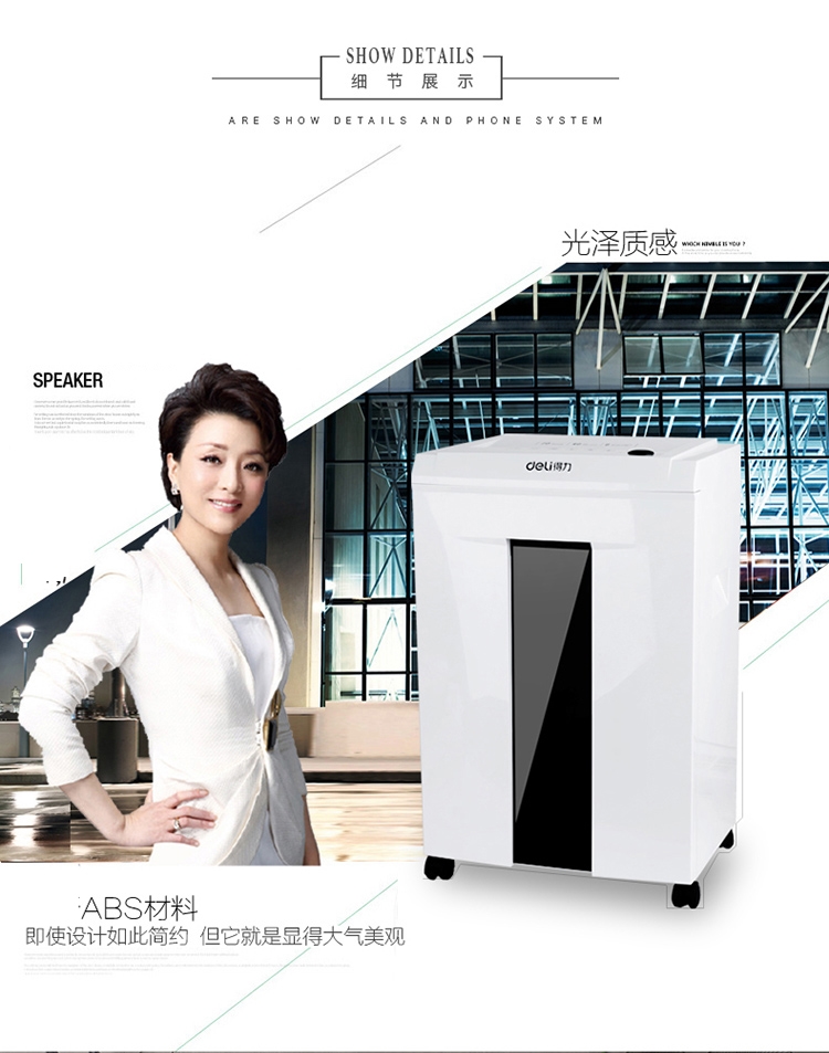 Máy hủy tài liệu văn phòng chuyên nghiệp Deli 33152 40 phút thời gian dài máy hủy tài liệu câm máy hủy tài liệu - Máy hủy tài liệu