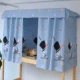 Giường ngủ đại học giường tầng màn công chúa chàng trai và cô gái ký túc xá giường rèm rèm rèm phòng ngủ thoáng khí rèm giường tầng ký túc xá