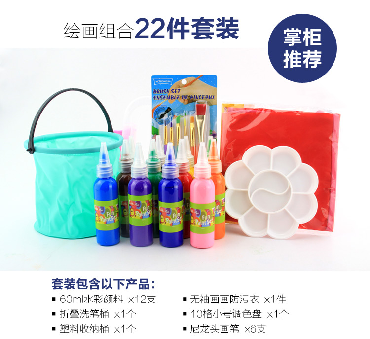 12 màu sắc có thể được mẫu giáo nghệ thuật thủ công và bức tranh sơn nguồn cung cấp ngón tay sơn dầu 60 ml rửa sạch màu nước sơn đồ chơi thông minh