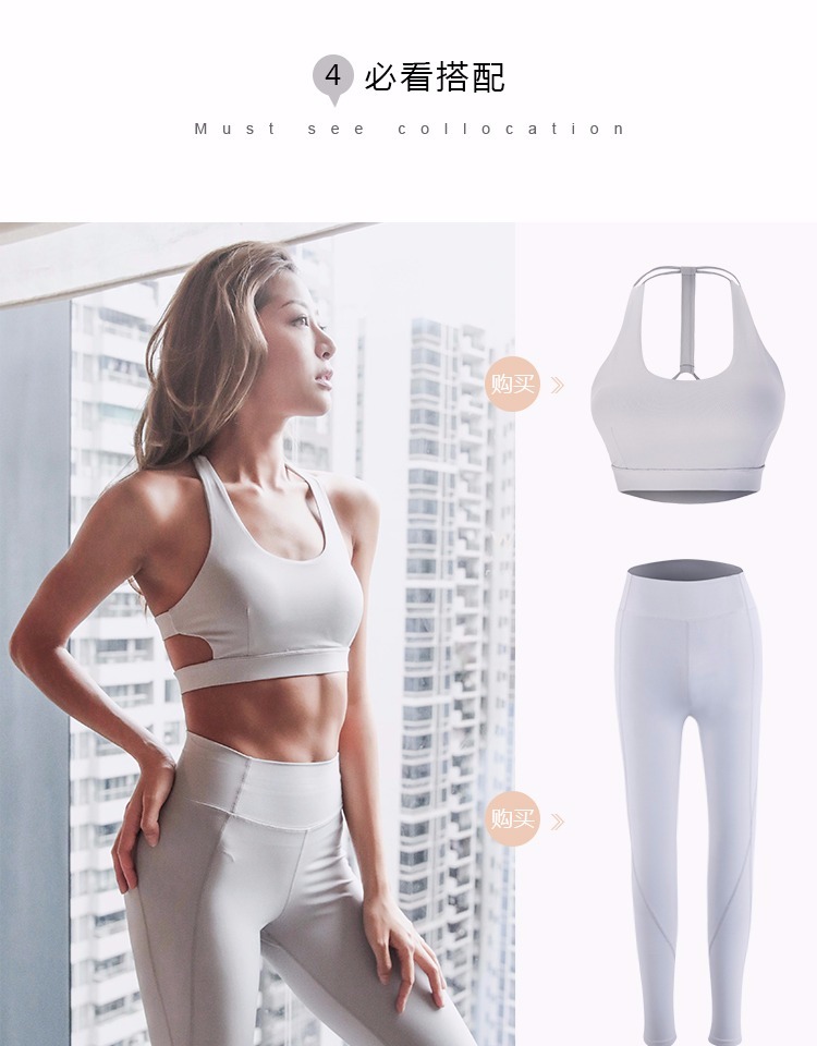 Đồ lót thể thao nữ kiểu áo ngực thể dục không có vòng thép chống sốc chạy áo yoga đẹp trở lại - Đồ lót thể thao quần áo tập thể dục