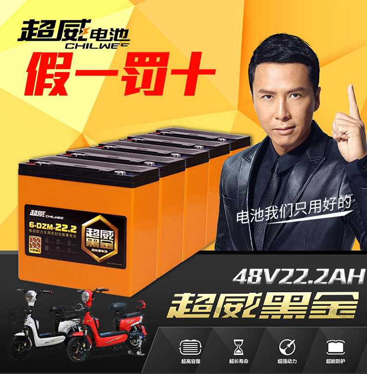 Mới xe điện người lớn xe đạp điện xe đường dài chạy vua thông minh pin xe để đi học để đi học giá xe đạp điện xmen