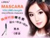 Sợi mascara đôi 4D ghép dài nuôi dưỡng nước mắt dày không thấm nước không bị nhòe - Kem Mascara / Revitalash mascara trong suốt Kem Mascara / Revitalash
