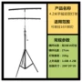Làm dày Par ánh sáng tay quay khung sân khấu chiếu sáng 3 m 4 m di động nâng ba chân chiếu sáng thiết bị hiệu suất đám cưới đèn chớp