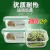 Kính cường lực giòn kích thước hộp ăn trưa lò vi sóng chịu nhiệt nắp hộp ăn trưa hộp sinh viên hộp cơm thủy tinh Đồ bảo quản