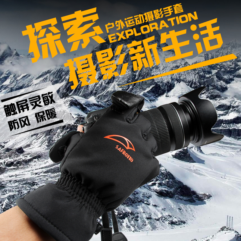 Máy ảnh DSLR ống kính ống kính flash nhiếp ảnh túi chức năng vành đai gấp phụ kiện vải