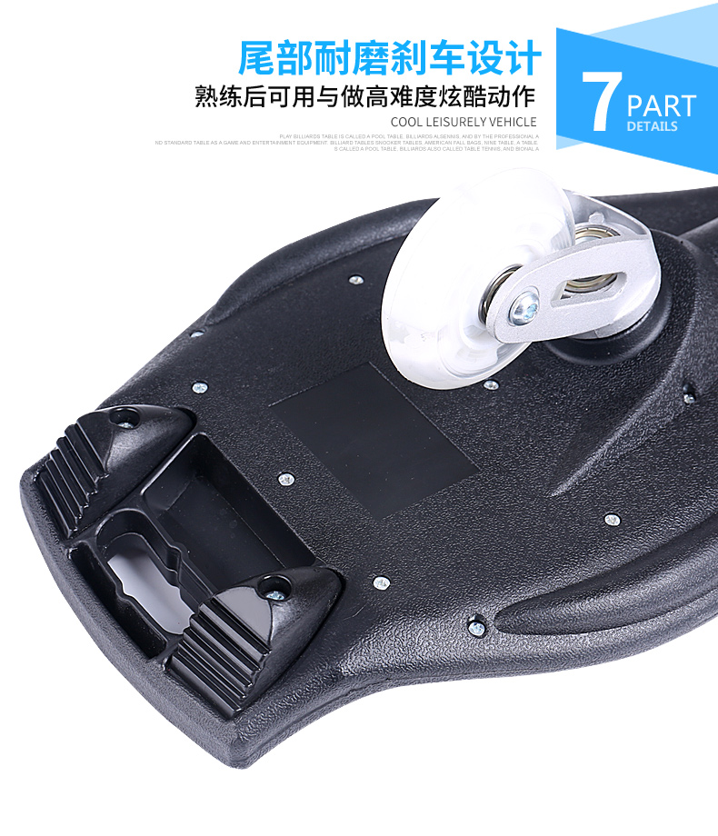 Xe hơi trẻ em, cậu bé lớn, thiếu niên, ván trượt hai bánh hai bánh 6-7-8-9-10-11-12 tuổi xe chòi chân cho bé